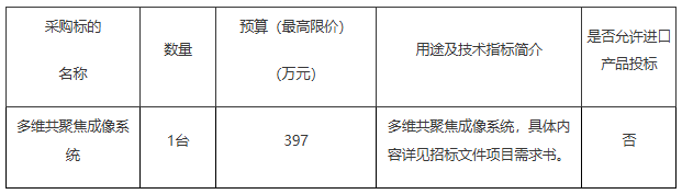 1761807678532098560.png image.png