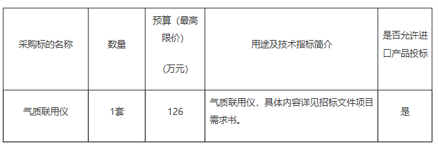 1761877263131030364.png image.png