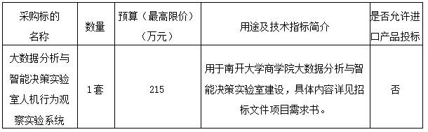 1762158034279016005.png image.png