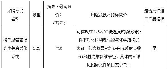 1762164294616008102.png image.png