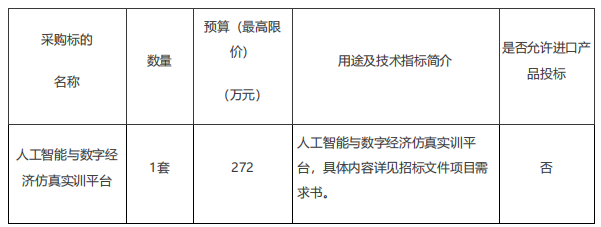 1762482009668097772.png image.png