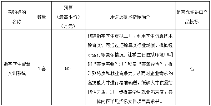 1762502992248079273.png image.png