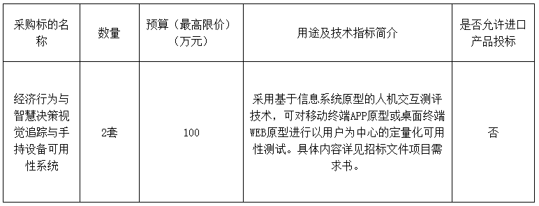 1763018217662001112.png image.png