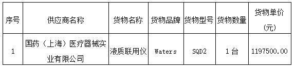 1763366443365025868.png image.png