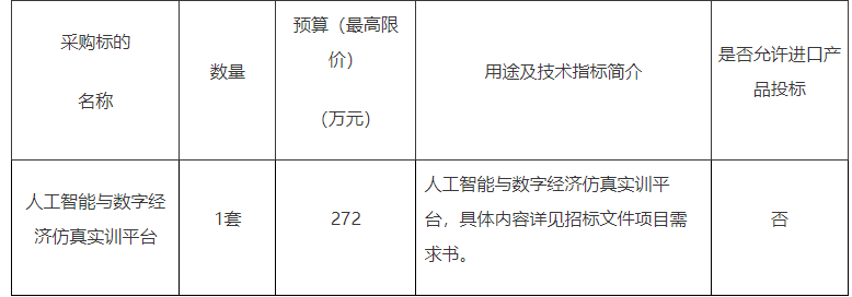 1764324273477037181.png image.png