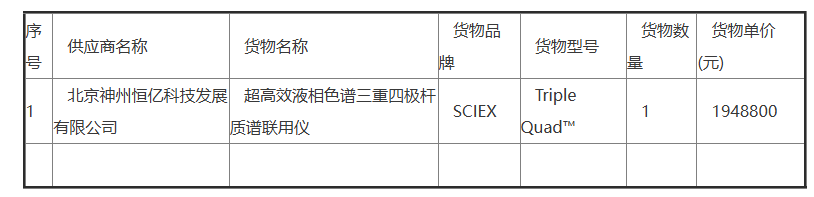 1765337901853053499.png image.png