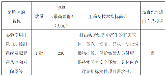 1767598086367065631.png image.png