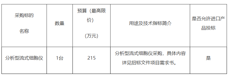 1767754219090097133.png image.png