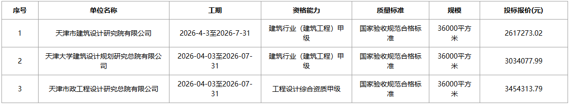 1773723624210036793.png image.png